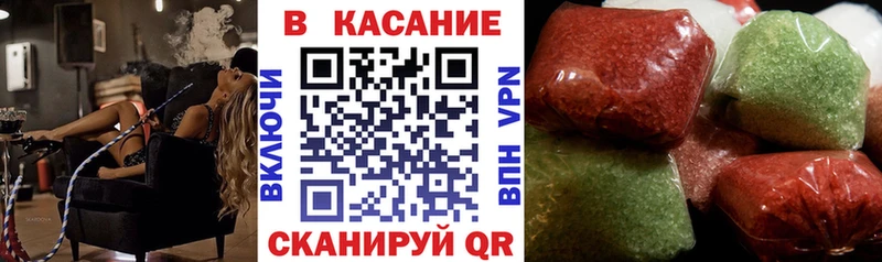 Купить наркотики сайты Бор Каннабис Псилоцибиновые грибы АМФЕТАМИН МЕФ Alpha-PVP
