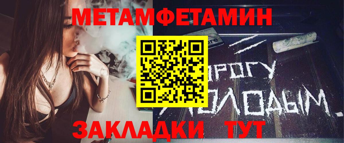 Амфетамин  Амфетамин VHQ  Вход с VPN  Бор  АМФ 