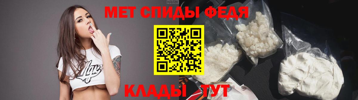 Амфетамин 98% Бор