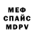 МЕТАДОН VHQ Alex Stealth