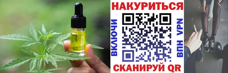 Canna-Cookies марихуана Бор