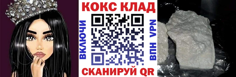 Cocaine Колумбийский Бор