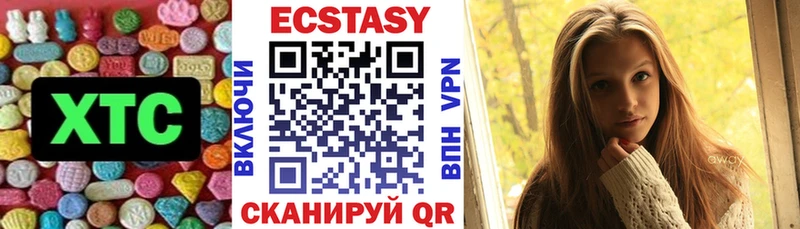 кракен   Бор  Ecstasy круглые 