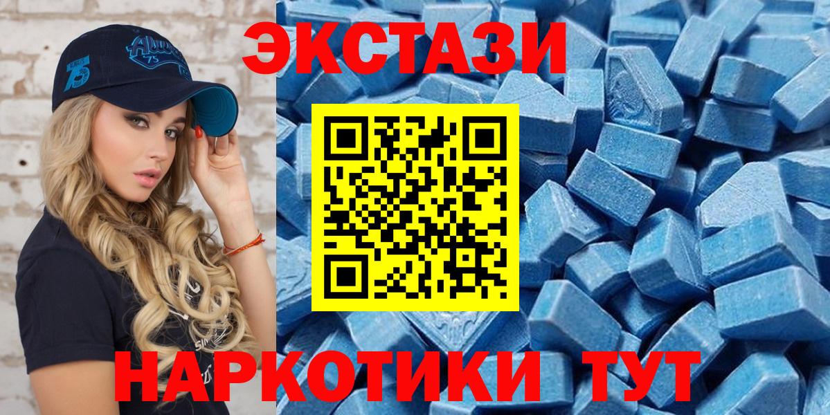 ЭКСТАЗИ DUBAI Бор