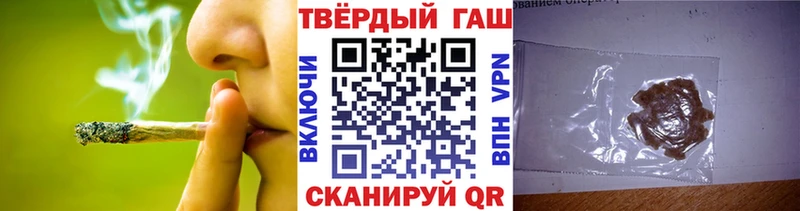 где продают Бор Гашиш 40% ТГК