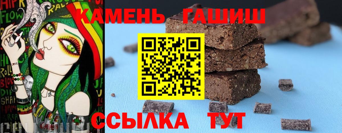 ГАШ 40% ТГК Бор