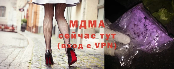 Альфа ПВП Балабаново