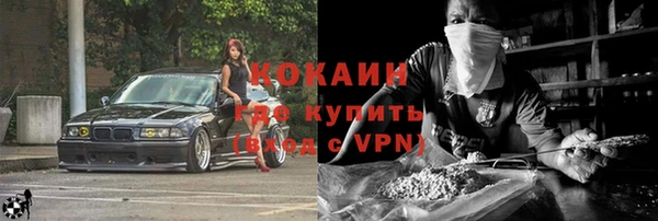 мефедрон Балахна