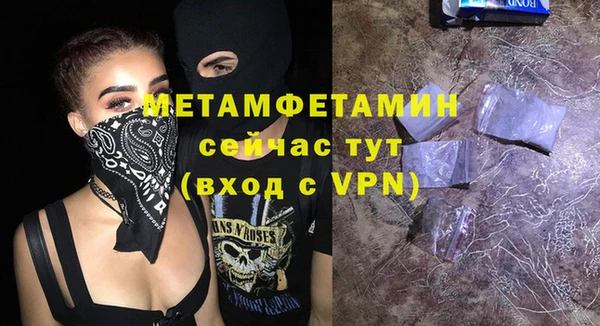 гашишное масло Баксан