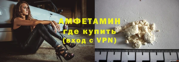 Альфа ПВП Балабаново