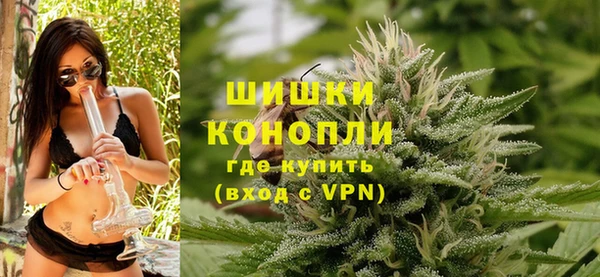мефедрон Балахна