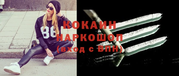 гашишное масло Баксан