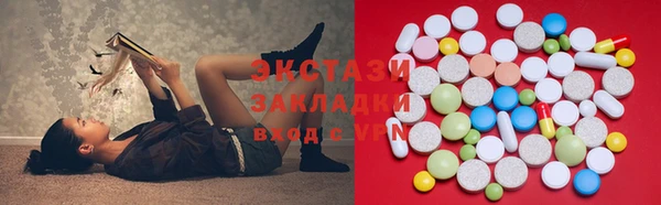 Альфа ПВП Балабаново