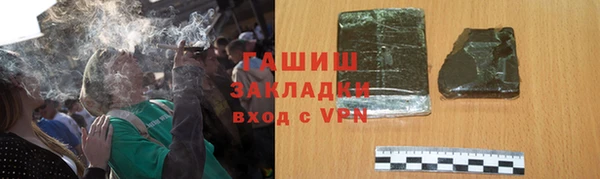 гашишное масло Баксан