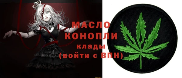 гашишное масло Баксан