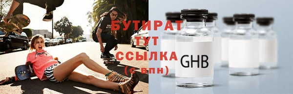 гашишное масло Баксан