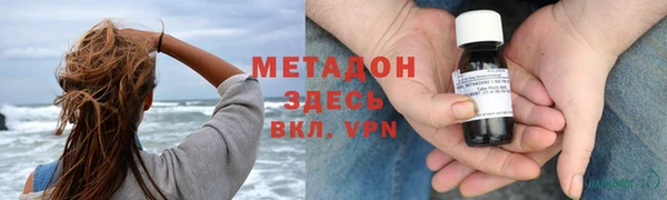 гашишное масло Баксан