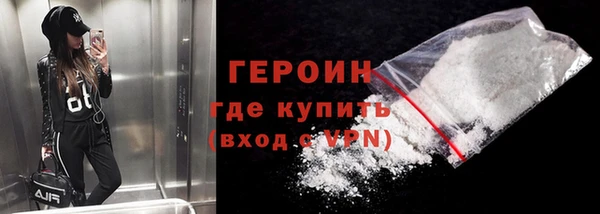 мефедрон Балахна