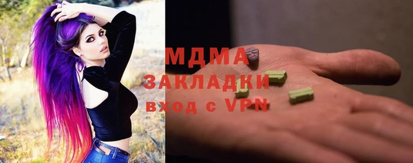 мефедрон Балахна