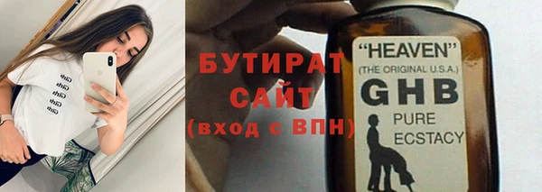 mdpv Белокуриха