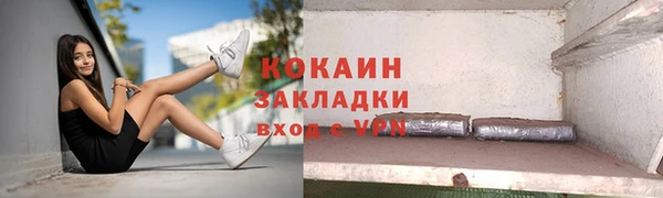 таблы Беломорск
