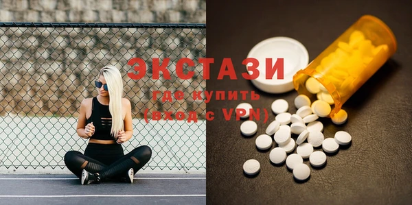 гашишное масло Баксан