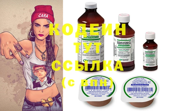 мефедрон Балахна
