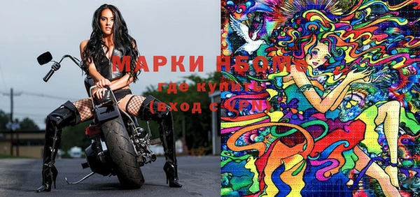 мефедрон Балахна