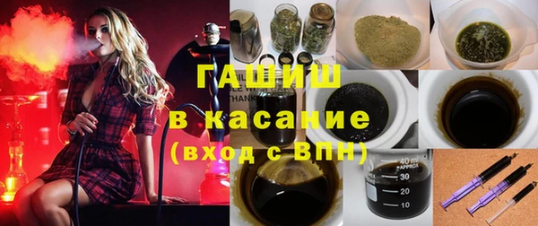 гашишное масло Баксан