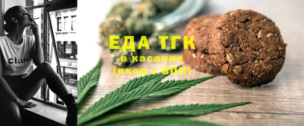 мефедрон Балахна