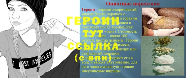 мефедрон Балахна