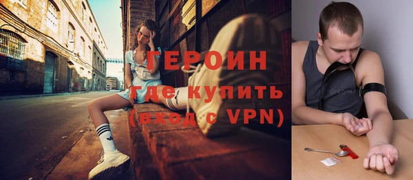 мефедрон Балахна