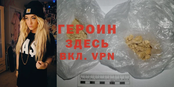 гашик Белоозёрский