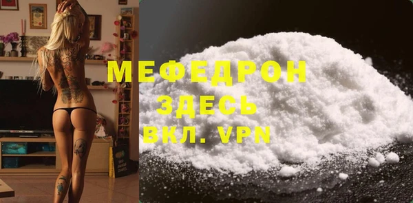 мефедрон Балахна
