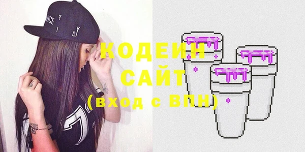 мефедрон Балахна