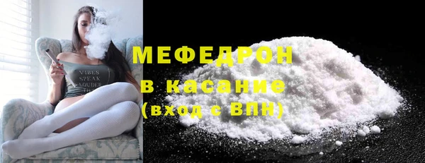 мефедрон Балахна