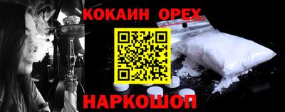 сатива Камышлов