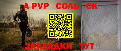 дживик Ирбит