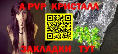 сатива Камышлов