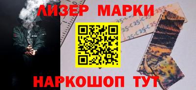 сатива Камышлов
