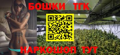 трава Канаш