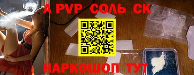 трава Канаш