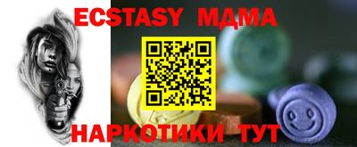 сатива Камышлов