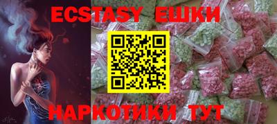 трава Канаш