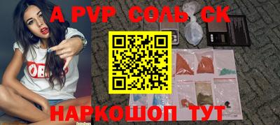 мефедрон Изобильный