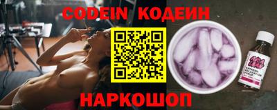 сатива Камышлов