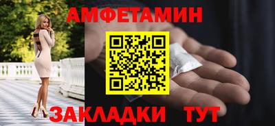 сатива Камышлов