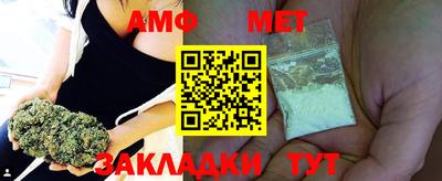 трава Канаш