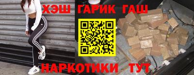 сатива Камышлов