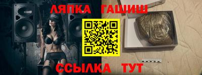 сатива Камышлов
